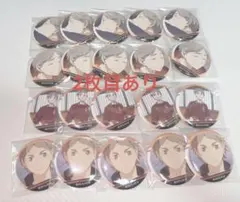 菅原孝支だらけ缶バッチ