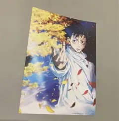 劇場版呪術廻戦0 入場特典 乙骨憂太