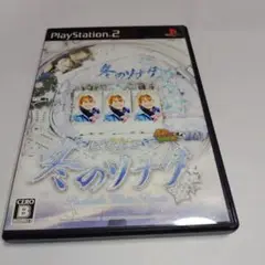 PS2 ぱちんこ冬のソナタ