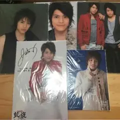 中間淳太 クリアファイル メッセージフォトセット