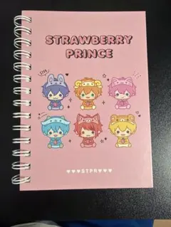 すとぷり リングノート