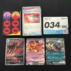 ポケモンカード スタートデッキ100 34番 - メルカリ