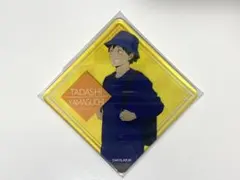 ハイキュー‼︎ アクリルコースター　山口忠