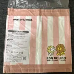 未開封　　Mister Donut タオル2枚セット Pon de Lion