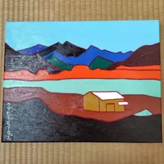 2026年最新】熊谷守一 油絵の人気アイテム - メルカリ