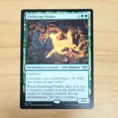 永劫の活力/Enduring Vitality 英語一枚 永劫の活力 Enduring Vitality 英語版 EN MTG 緑 - メルカリ