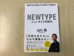 Item thumbnail for item 2e6e780d-6d8f-4e9e-90d4-15a96fe2f968