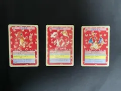 【美品】トップサン　ヒトカゲ　リザード　リザードン　裏青　セット品