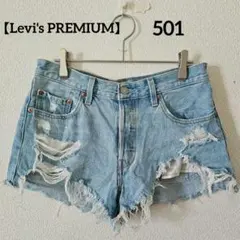 【Levi's PREMIUM】リーバイス 501ビッグEカットオフデニムW28