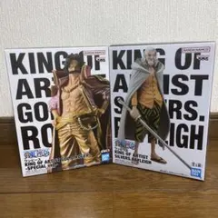 ワンピース KING OF ARTIST フィギュア 2体セット