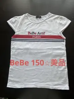 BeBe Actif ホワイト Tシャツ　150のサムネイル