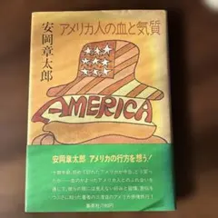 Item thumbnail for item 4ce729dc-600f-4714-8cb3-622aa9966e74