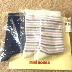 新品⭐︎ミキハウス　ソックス　3枚セット21-23
