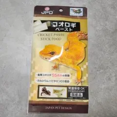 JPD コオロギペースト 6g×5本 人工餌 爬虫類 日本動物薬品 ニチドウのサムネイル