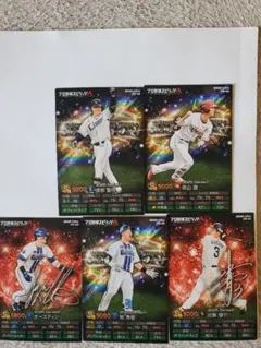 プロ野球チップスAプロスピ 宗山、渡部、牧、オースティン、近藤5枚セット