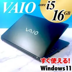 バイオ☆Corei5・メモリ16GB・カメラ・DVDマルチ・ノートパソコン