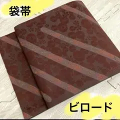 し*ー様 上品な袋帯 ビロードと細かな織 正絹 SO-212a