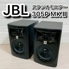 希少・良品】JBL MARQUIS SERIES MS26 ペア - メルカリ