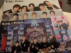 希少‼️King & Prince コンサートツアー2020-2022セット
