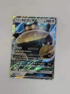 2026年最新】カビゴンgx プロモの人気アイテム - メルカリ