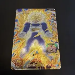 最安値H4-05 トランクス:青年期　旧弾　ドラゴンボールヒーローズ ドラゴンボール - ドラゴンボールヒーローズ トランクス青年期 H4-05の