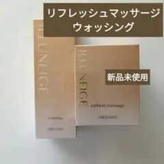 2026年最新】メナード イルネージュローションの人気アイテム - メルカリ