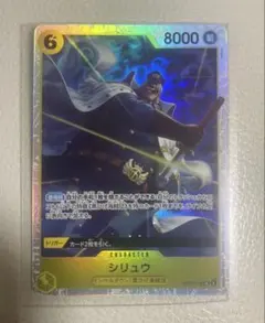ワンピースカード決戦の刻シリュウSR - メルカリ