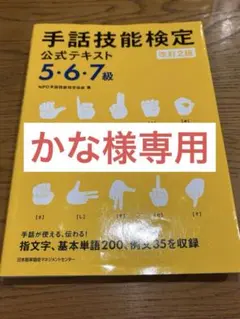 Item thumbnail for item d43b41e1-7a01-4461-9bee-a375fecf3177