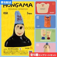 全5種セット◇HONGAMA miniature collection コンプ