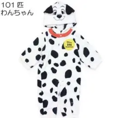 ベビー服 ロンパース カバーオール 着ぐるみ コスチューム 101匹わんちゃん