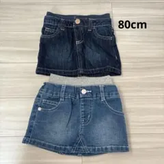 デニム　スカート　80cm Lee