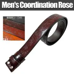 牛革ベルト 交換用ベルト エンボス加工 薔薇 メンズ レディース ブラウン
