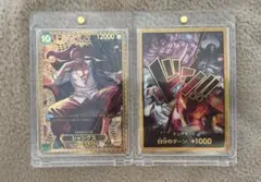 PSA10 ワンピースカード エース＆白ひげ 2枚連番セット - メルカリ