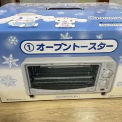 未使用　シナモロール オーブントースター