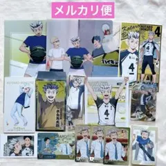ハイキュー!! 木兎光太郎 グッズ セット - メルカリ