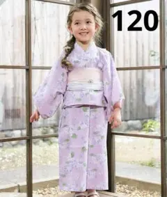 アプレレクール　浴衣　120 ラベンダー