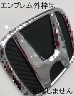 送料無料❖ブラックカーボン調 フロントとリアのセット N-ONE JG1 JG2