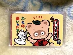 阪神タイガース 限定Pontaカード - メルカリ