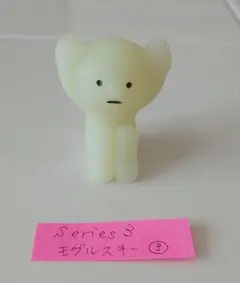 スミスキー Series3 モグルスキー ③