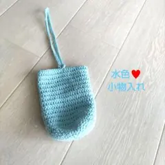 ハンドメイド　巾着袋　 水色 まとめ買い割引