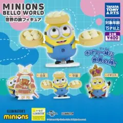 ミニオンズ BelloWorld 世界旅行フィギュア 全3種セット 新品