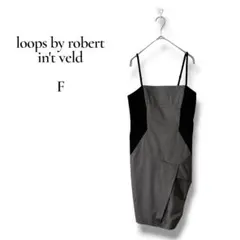 loops by robert in’t veld キャミワンピース グレー F