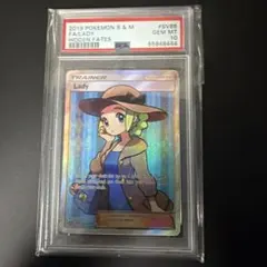 ☆PSA10☆【おじょうさま/SR/S11】2022 LADY 114/100 - メルカリ