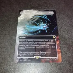 アレクサンダーの裁き　ボーダーレスnon foil 1枚　英語　MTG