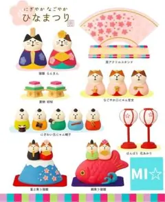 そのだゆみ 張子 おひなさま - メルカリ