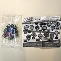 ジョジョの奇妙な冒険　ジョジョラバ04 パープル・ヘイズ