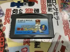 GBA 熱血コレクション1 くにおくん