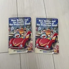 映画ドラえもん 新・のび太の海底奇岩城　　特典　漫画　まんがBOOK ドラえもん