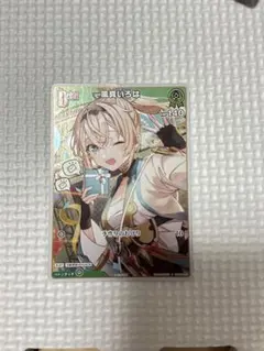 N*C様 ホロライブ 風真いろは s - メルカリ