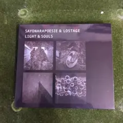 LIGHT&SOULS さよならポエジー LOSTAGE Split CD - メルカリ